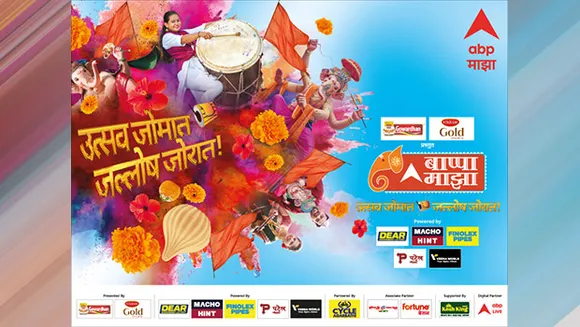 ABP Majha returns with its annual festive program 'Bappa Majha'