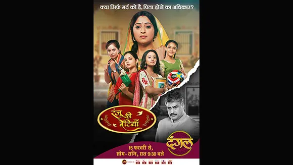 Dangal TV's new show 'Ranju Ki Betiyaan' is the story of a single mother