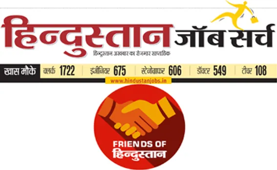 Hindustan launches 'Friends of Hindustan' and 'Hindustan Job Search'