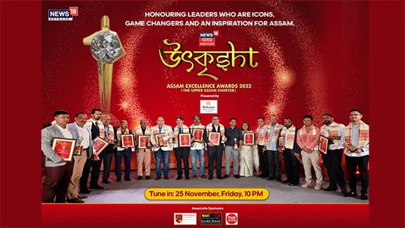 News18 Assam North-East hosts 'Utkrisht – Assam Excellence Awards'