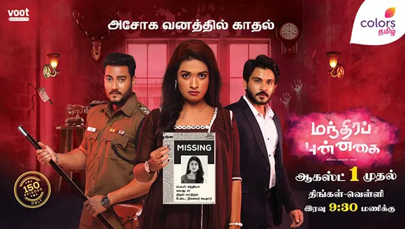 Colors Tamil launches fiction show 'Manthira Punnaghai'