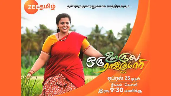 Zee Tamil to launch new fiction 'Oru Orula Oru Rajakumari'