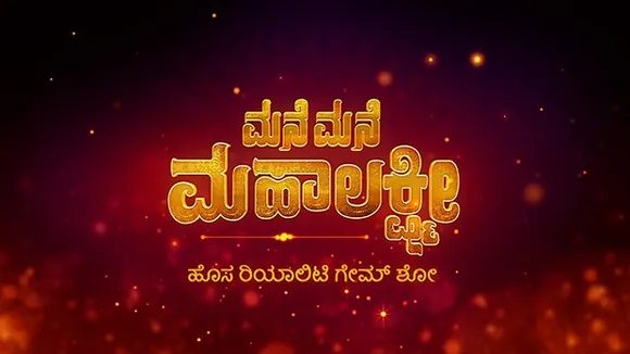 Zee Kannada launches refreshing afternoon slot with 'Madhayanada Manoranjane' 