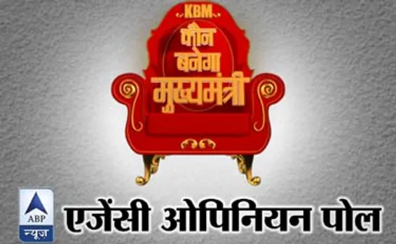 ABP News Agency Opinion Poll reaches Delhi on Day 3