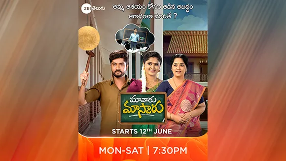 Zee Telugu's new fiction show Maa Vaaru Mastaru to air starting June 12