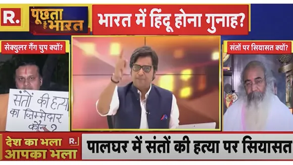 Arnab Goswami vs Sonia Gandhi pushes up Republic Bharat to No. 2, Aaj Tak remains No. 1