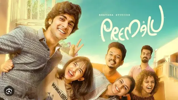 Rajamouli's Son to Bring Malayalam Hit 'Premalu' to Telugu Screens This March