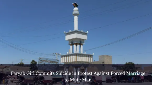 Faryab Girl Commits Suicide in Protest Against Forced Marriage to Mute Man