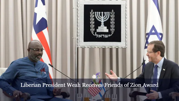 Liberian President Weah Receives Friends of Zion Award