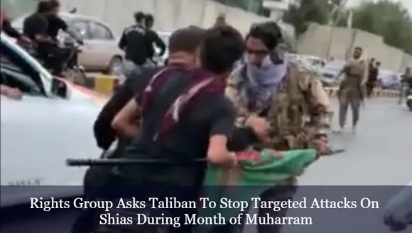 Rights Group Asks Taliban To Stop Targeted Attacks On Shias During Month of Muharram