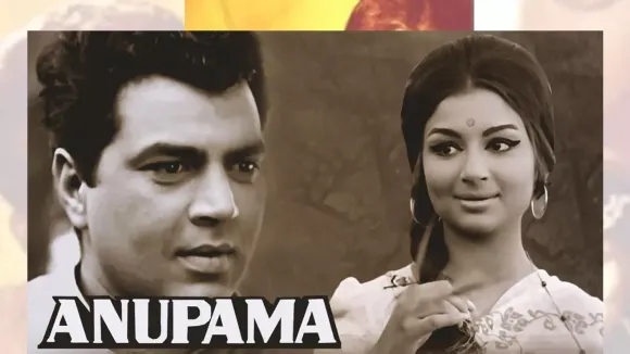 अनुपमा (1966)