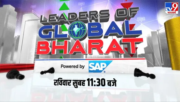 Here's what TV9 network along with SAP India did for the ‘Leaders of Global Bharat' programme