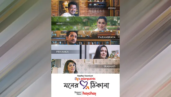 hoichoi collaborates with Asian Paints to launch series ‘Asian Paints Moner Thikana'