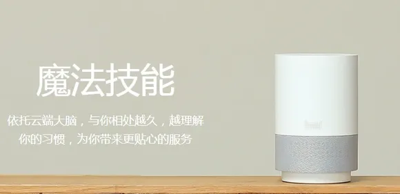 Alibaba launches low-cost voice assistant to take on Amazon Echo