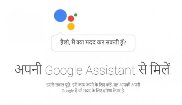 How to set Hindi for Google Assistant?