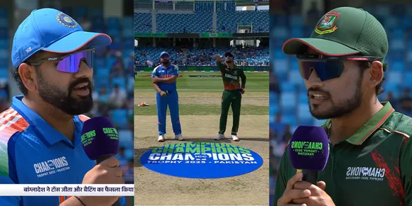 Bangladesh Won the toss and decided Bat First Against Indian IND vs BAN 2nd Champions Trophy 2025 Match