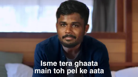 Sanju Samson GT vs RR IPL 2022 Reactions