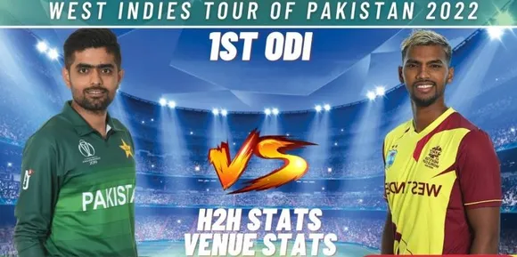 PAK vs WI पहले वनडे मैच में कौन चखेगा जीत का स्वाद? जानिए किसका साथ दे रहे हैं हेड टू हेड के आंकड़े