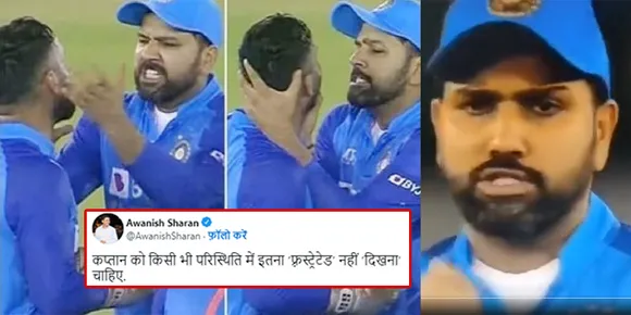 "रोहित कप्तानी के लायक नहीं है", मैदान में आपा खोने पर फैंस के निशाने पर आए रोहित शर्मा
