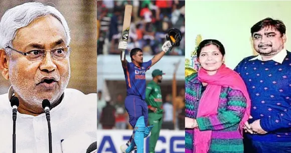 Ishan Kishan
