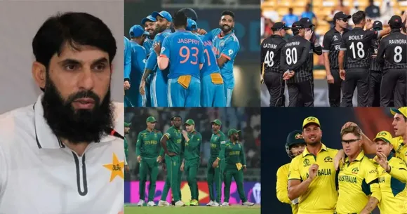 World Cup 2023 Final को लेकर Misbah Ul Haq की बड़ी भविष्यवाणी, बताया किन 2 टीमों के बीच होगी आखिरी टक्कर
