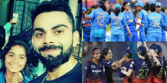 विराट कोहली की बहन अचानक चमकी किस्मत, पहली बार ऑस्ट्रेलिया के खिलाफ मिला मौका, वनडे सीरीज में करेंगी डेब्यू