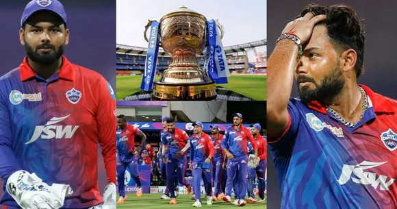 दिल्ली कैपिटल्स की बढ़ी मुश्किलें, IPL 2024 से अचानक बाहर हुए Rishabh Pant, सामने आई बड़ी वजह