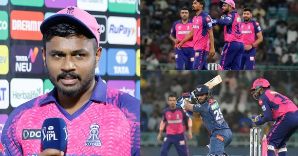 "अच्छा तो खेल रहे हैं लेकिन..." 9 में से 8 जीत के बाद भी Sanju Samson को सताया डर, अपनी टीम को इस वजह से किया सतर्क