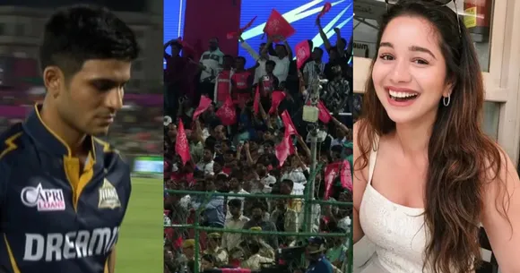 Shubman Gill को चिढ़ाने के लिए फैंस ने लगाए 'सारा भाभी - सारा भाभी' के नारे, VIDEO जमकर हुआ वायरल