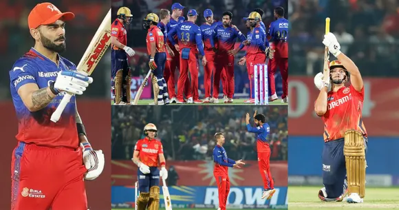 PBKS vs RCB: विराट कोहली के तूफान के आगे बेबस हुआ पंजाब, RCB ने एकतरफा मुकाबले में 60 रनों से दी मात, दर्ज की 5वीं जीत