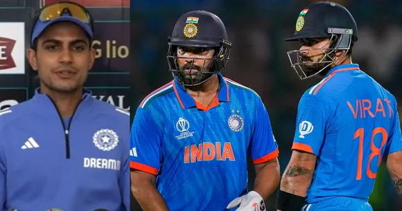 कप्तान बनते ही घमंड में चूर हुए Shubman Gill, बोले - 