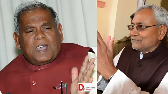 Bihar Politics: जीतन राम मांझी का बयान- अगर नीतीश कुमार बीजेपी के साथ आते हैं तो हमें कोई आपत्ति नहीं