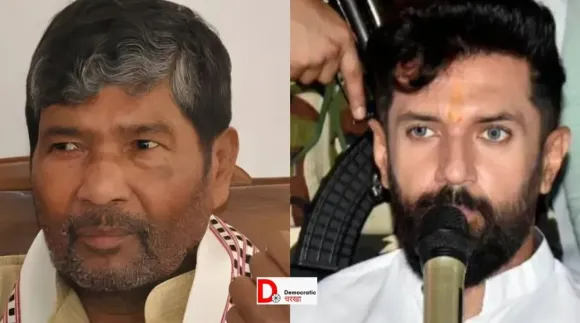 चिराग का चाचा पारस पर तंज