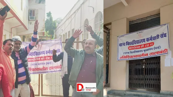 कर्मचारियों की हड़ताल