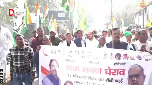 नेताओं का राजभवन  मार्च