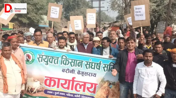बेगूसराय किसान 