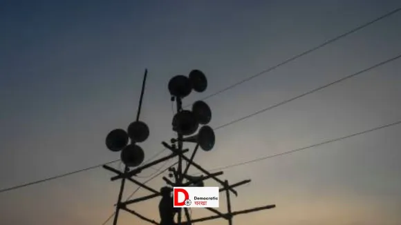 सरकारी स्कूलों में लाउडस्पीकर