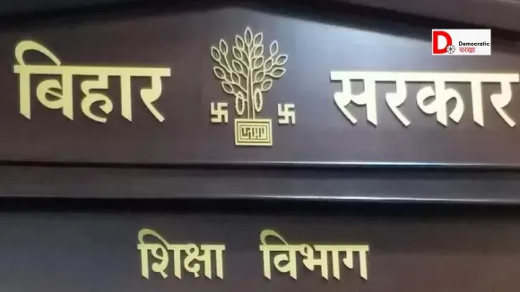 शिक्षकों की छुट्टियां मंजूर