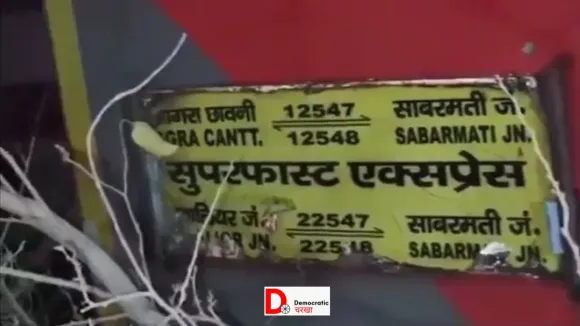 अजमेर में ट्रेन एक्सीडेंट