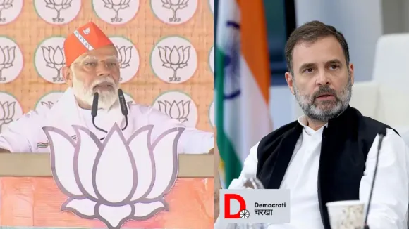 चुनाव आयोग ने PM Modi और राहुल गांधी को भेजा नोटिस, BJP-कांग्रेस से 29 अप्रैल तक मांगा जबाव