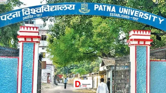 NIRF रैंकिंग में बिहार की यूनिवर्सिटी