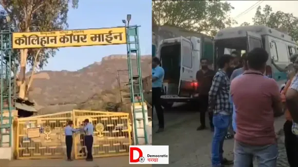 राजस्थान के कोलिहान कॉपर खदान में बड़ा हादसा, एक अधिकारी की मौत, 14 सुरक्षित