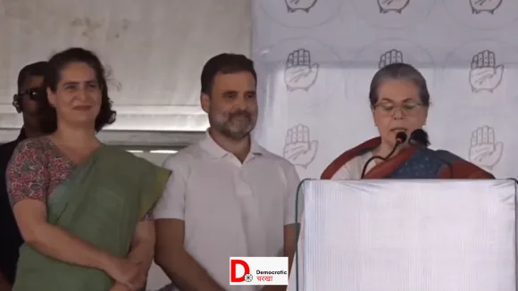 रायबरेली की रैली में भावुक हुई सोनिया गांधी, कहा- "मैं आपको अपना बेटा सौंप रहीं हूं"