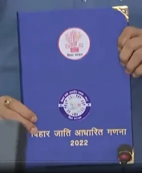बिहार जाति रिपोर्ट:  जातीय जनगणना में मुस्लिम आबादी 17.7%