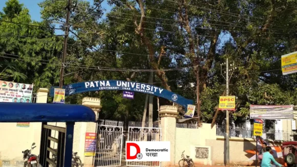 UGC ने देशभर के 421 विश्वविद्यालयों को डिफॉल्टर सूची में डाला, बिहार के 15 विश्वविद्यालय शामिल