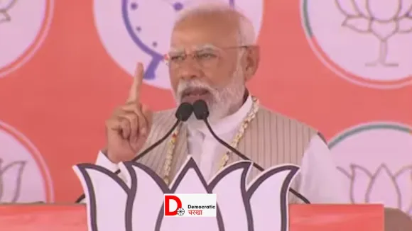 PM Modi in Jharkhand: पलामू की जनसभा से गरजे पीएम मोदी, कहा-कांग्रेस-JMM को दिखाए तारे