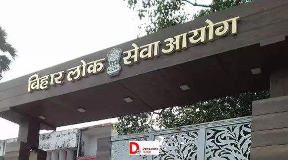 BPSC ने जारी किया परीक्षा कैलेंडर