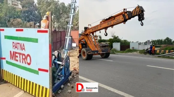 पटना मेट्रो निर्माण में हादसा