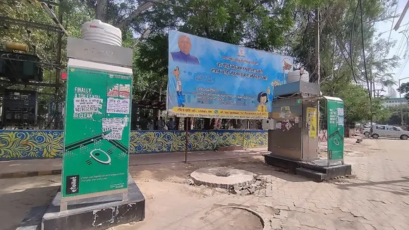 बिहार : राजधानी पटना में ई-टॉयलेट का निर्माण अधूरा,करोड़ो रूपए हुए बर्बाद