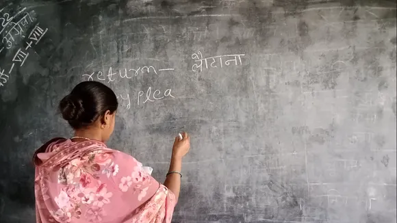 शिक्षक नियुक्ति: क्या बीपीएससी द्वारा आयोजित परीक्षा से शिक्षा का स्तर बढ़ेगा?